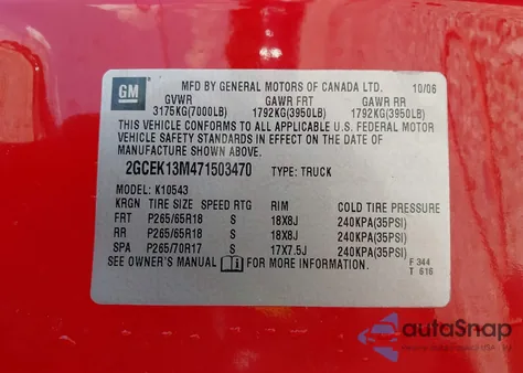 2007 Chevrolet Silverado 1500 Lt1 из США, поврежденный, VIN 2GCEK13M471503470